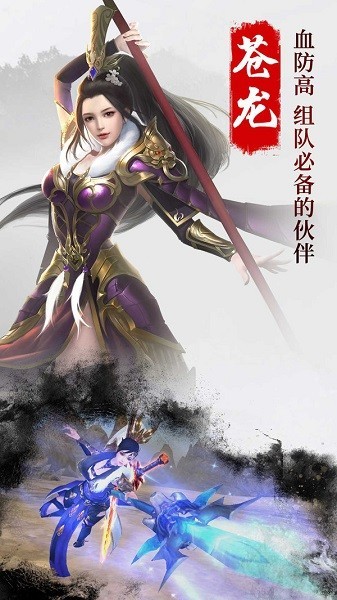 妖媚江湖仙侠 1
