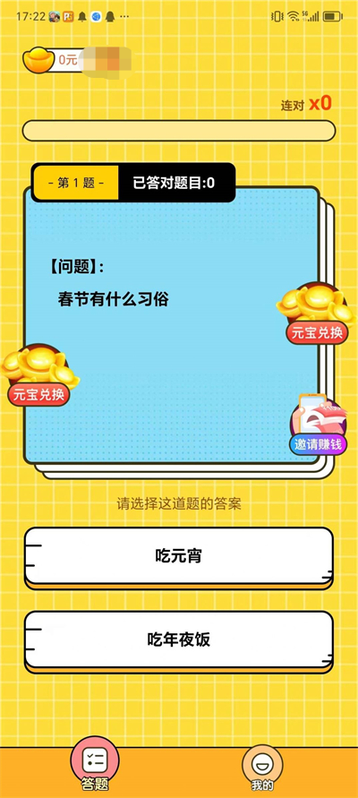 一只大金猪 1