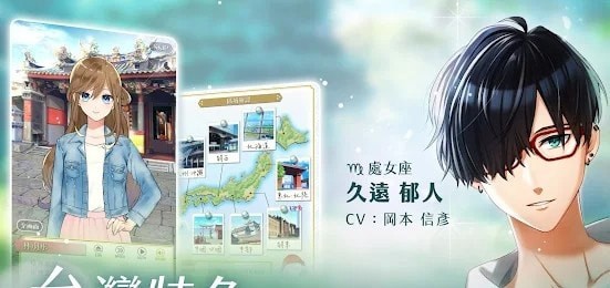 暧昧瞬间 2