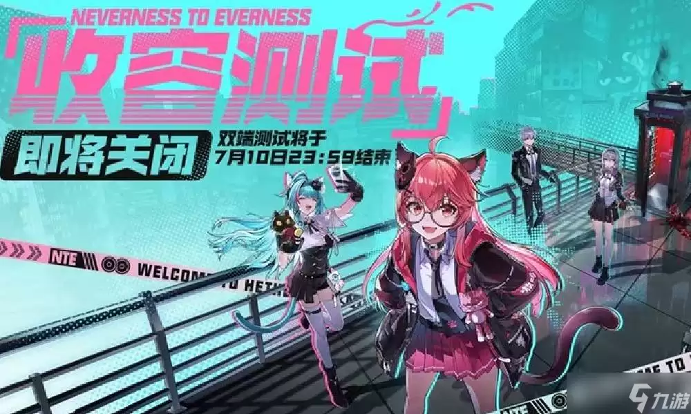 异环浸染队成员都有谁