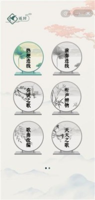 文字玩出花正版 1