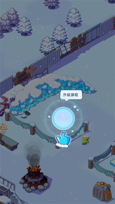 寒霜避难所游戏 2
