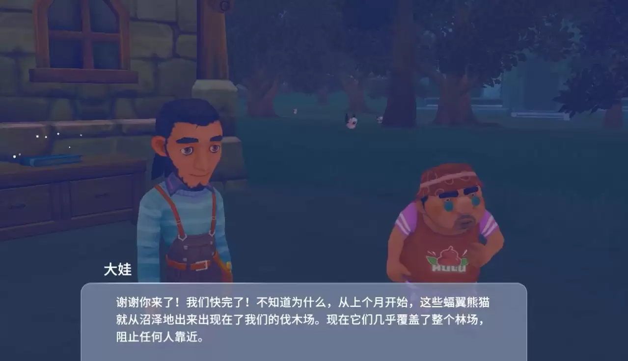 波西亚时光蝙蝠翼 波西亚时光蝙蝠翼