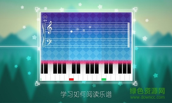 星光钢琴安卓版