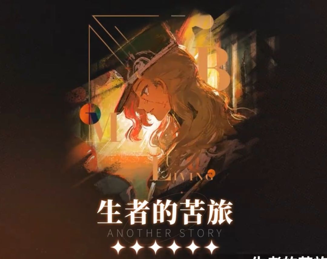 重返未来:1999告死鸟玩法攻略