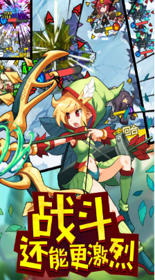 玩偶联盟 1