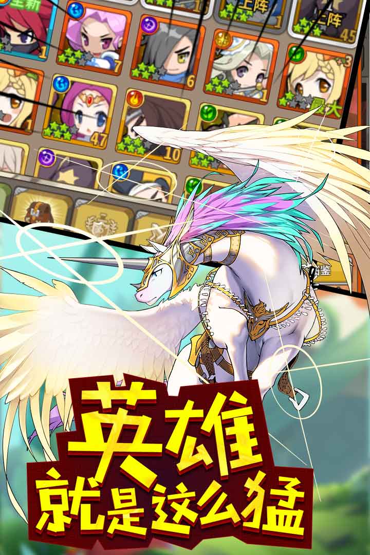 玩偶联盟 2