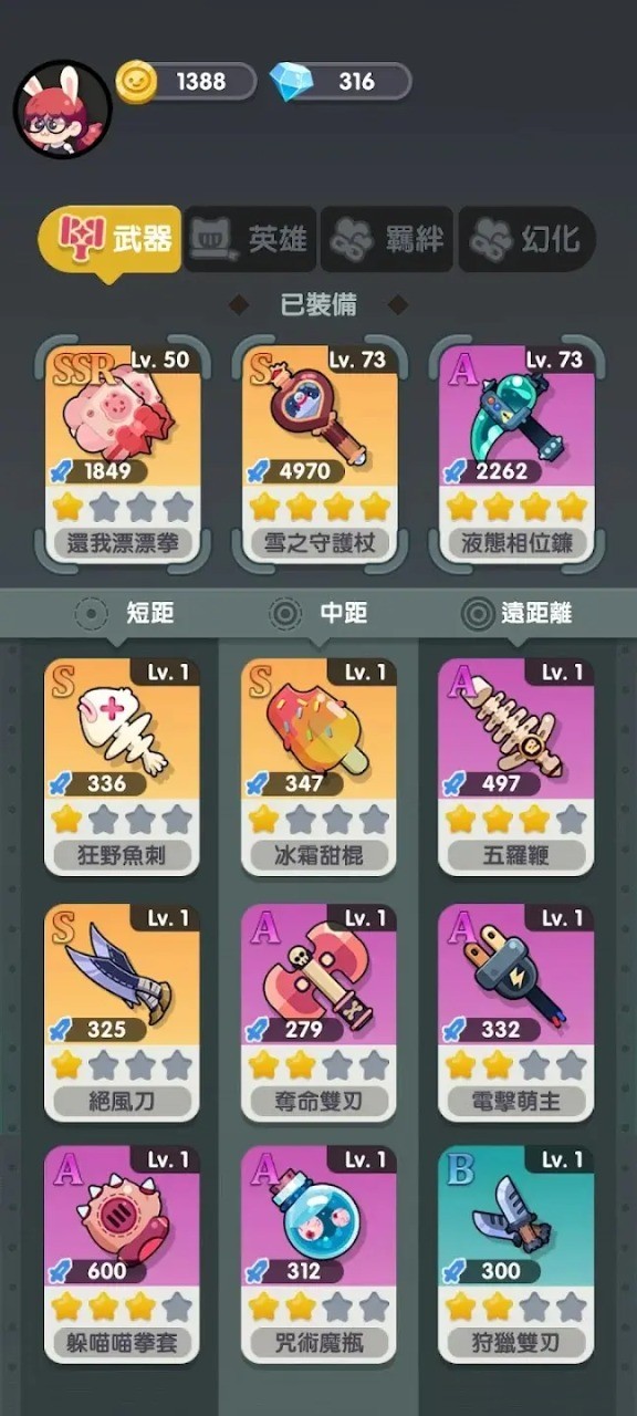 巨像文明官方版 2