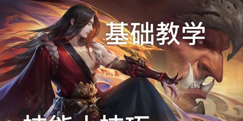 魔道学者技能技巧攻略(熟练掌握技能树,合理运用战术,成为高效的魔导士)-第3张图片- 魔道学者技能技巧攻略(熟练掌握技能树,合理运用战术,成为高效的魔导士)-第3张图片-