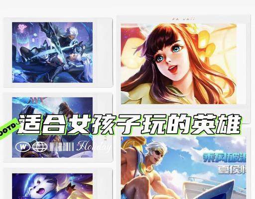 王者荣耀英雄技能攻略(掌握技能,成就传奇王者)-第3张图片- 王者荣耀英雄技能攻略(掌握技能,成就传奇王者)-第3张图片-
