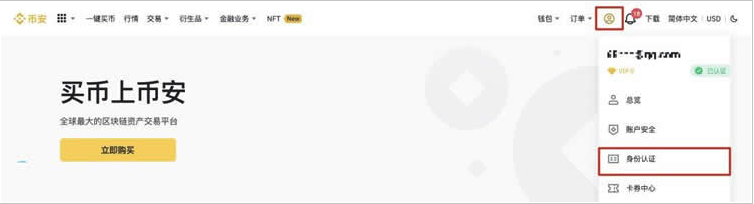 1779680078297935.png 身份认证.png