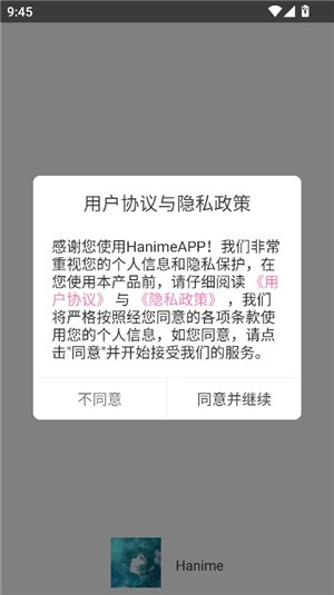 hanime(哈尼么)