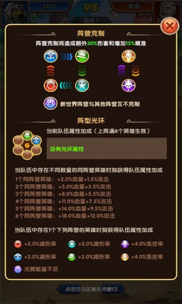 海域奇兵 1