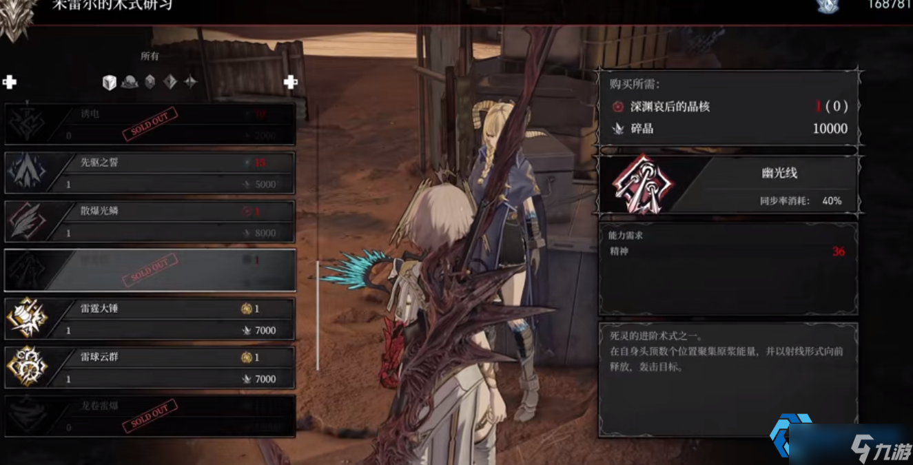 侵蚀机兵大剑:前期入手,战力爆炸的毕业神器!