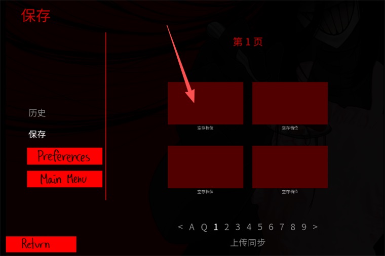 你把房子变成了家汉化版