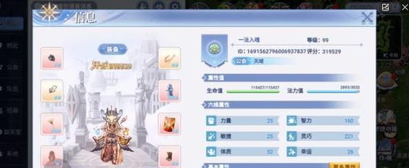 RO三转技能加点攻略——轻松驾驭游戏(RO三转技能加点攻略,助你成为顶尖冒险家)-第1张图片- RO三转技能加点攻略——轻松驾驭游戏(RO三转技能加点攻略,助你成为顶尖冒险家)-第1张图片-