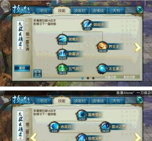 RO三转技能加点攻略——轻松驾驭游戏(RO三转技能加点攻略,助你成为顶尖冒险家)-第3张图片- RO三转技能加点攻略——轻松驾驭游戏(RO三转技能加点攻略,助你成为顶尖冒险家)-第3张图片-