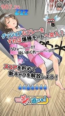 深度睡眠2 1
