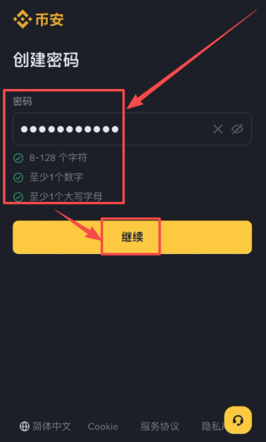 1779844471818315.png 币安注册5.png