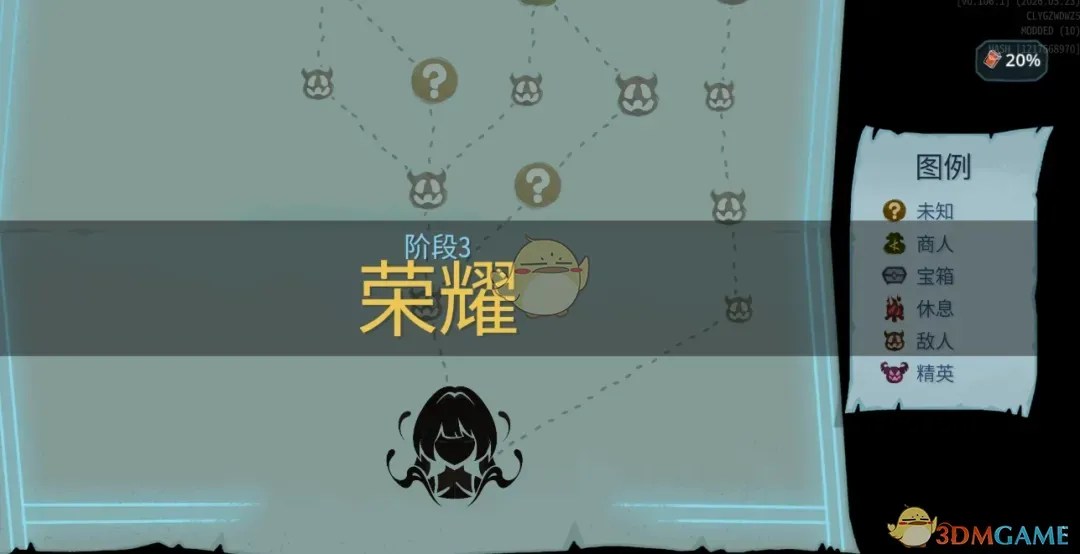 《杀戮尖塔2》鸣潮先古之民菲比和弗洛洛MOD