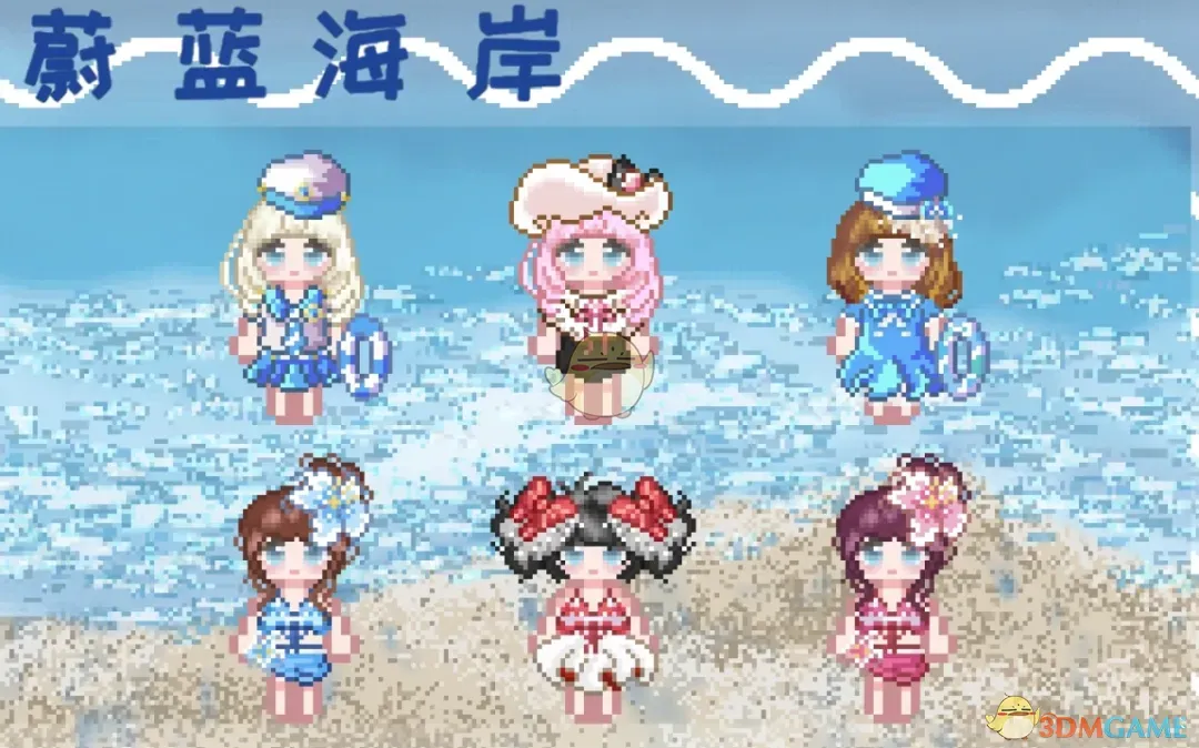 《星露谷物语》蔚蓝海岸泳装包MOD