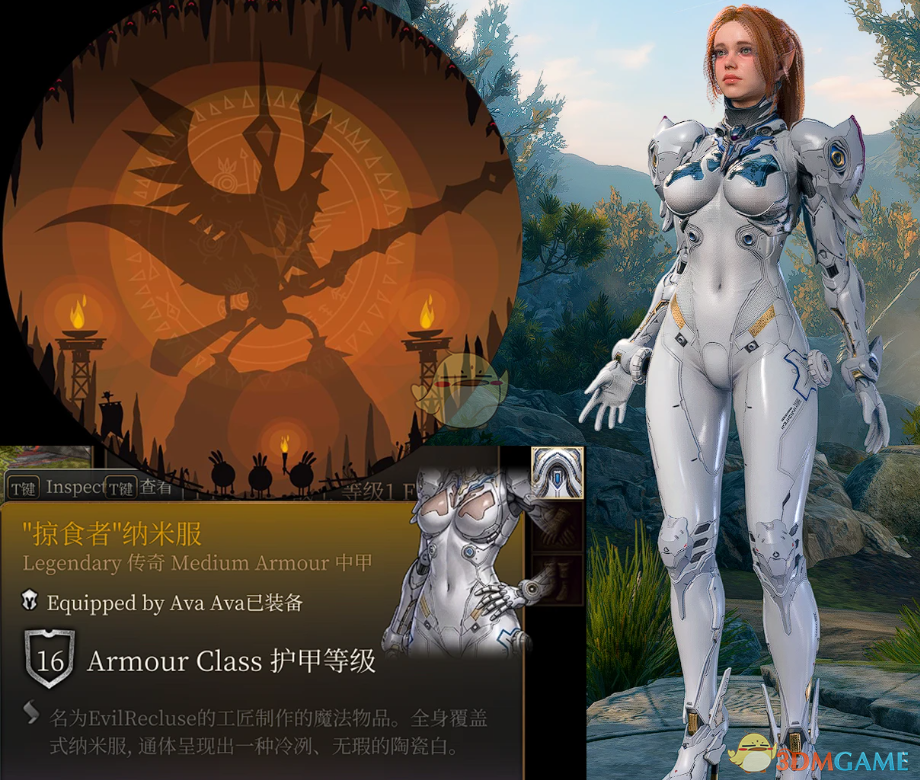 《博德之门3》第一后裔邦尼顶级掠食者纳米服MOD