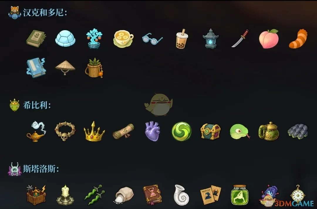 《杀戮尖塔2》先古之民灵魂旅伴MOD