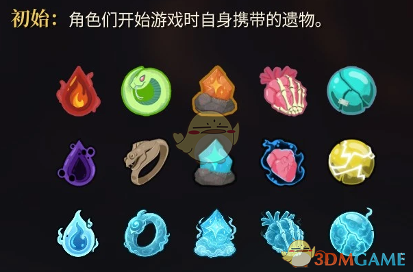 《杀戮尖塔2》先古之民灵魂旅伴MOD