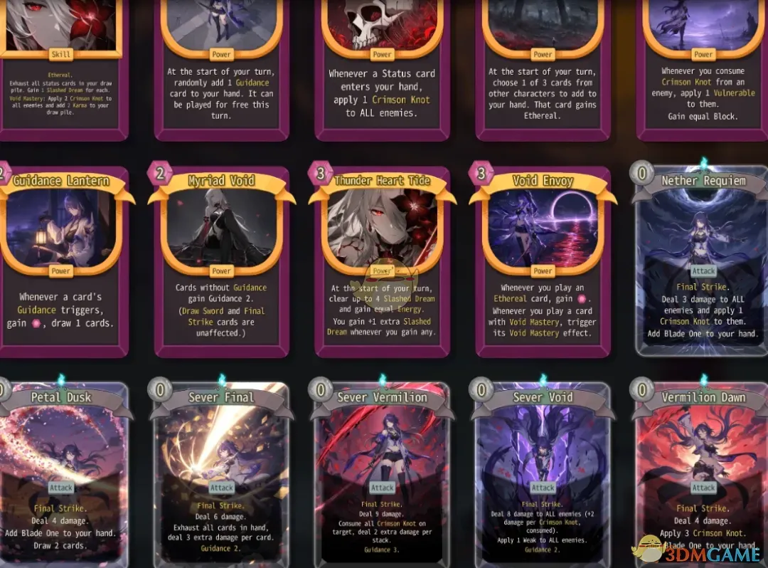 《杀戮尖塔2》崩坏星穹铁道黄泉MOD