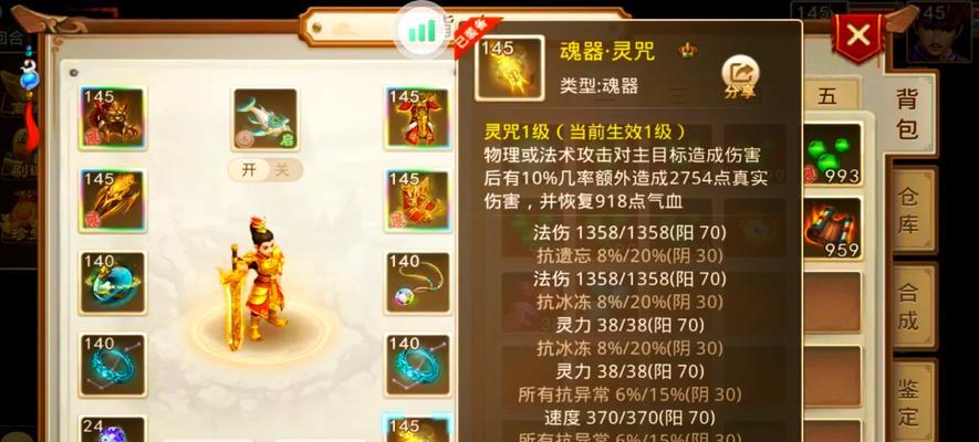 问道手游宠物技能攻略(掌握宠物技能,成为问道世界的真正强者)-第1张图片- 问道手游宠物技能攻略(掌握宠物技能,成为问道世界的真正强者)-第1张图片-