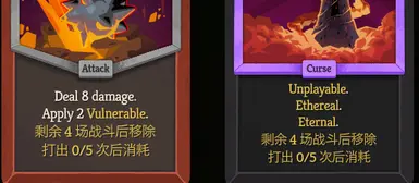 《杀戮尖塔2》全卡有罪MOD