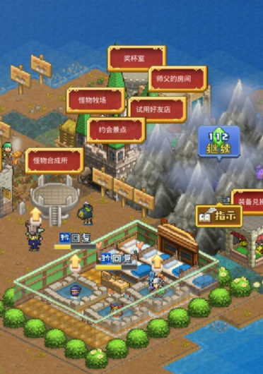 王都创世录 2