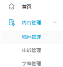 b站视频删除方法-哔哩哔哩视频删除入口指南
