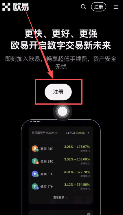 第一步:创建账户