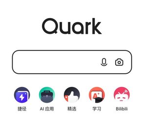 夸克浏览器在线打开2026官网登录地址