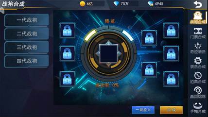 奥特曼热血英雄 3