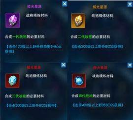 奥特曼热血英雄 4