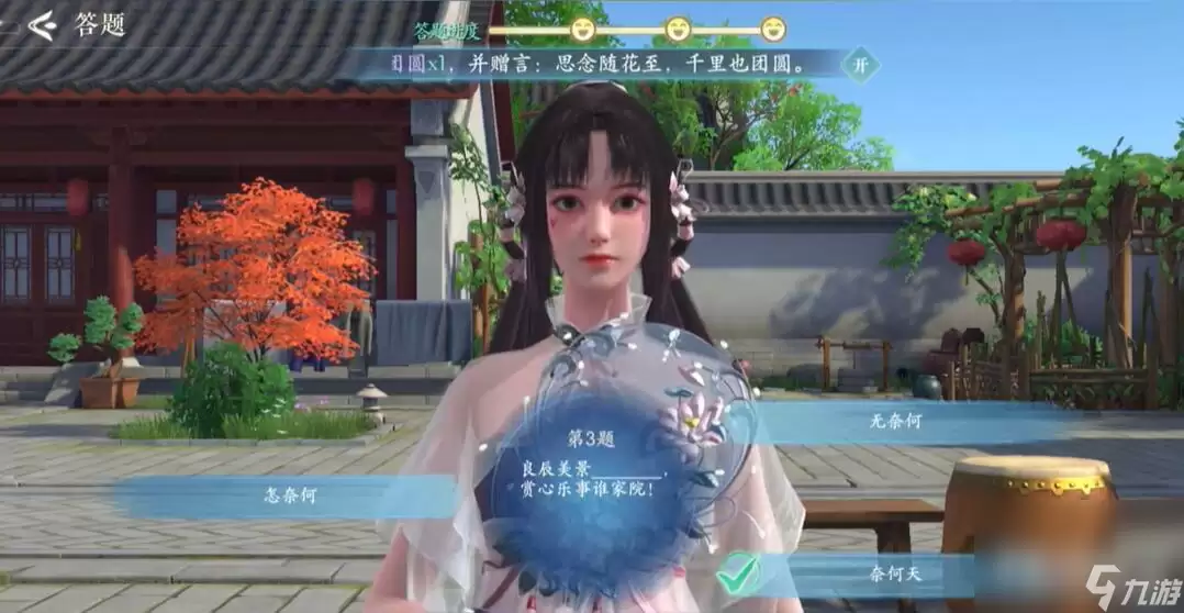 《浮生忆玲珑》梦回莺啭异事完成攻略