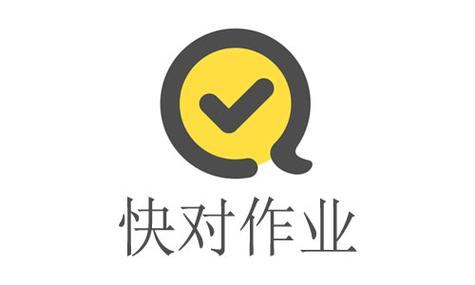 快对作业网页版在线使用