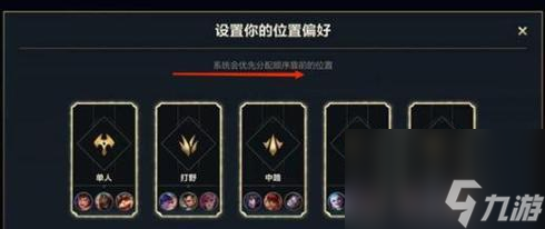 如何在英雄联盟中退出转职状态？