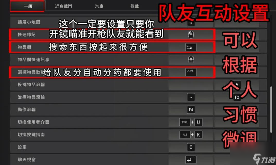 呆萌在绝地求生中的玩法是什么?技巧有哪些?