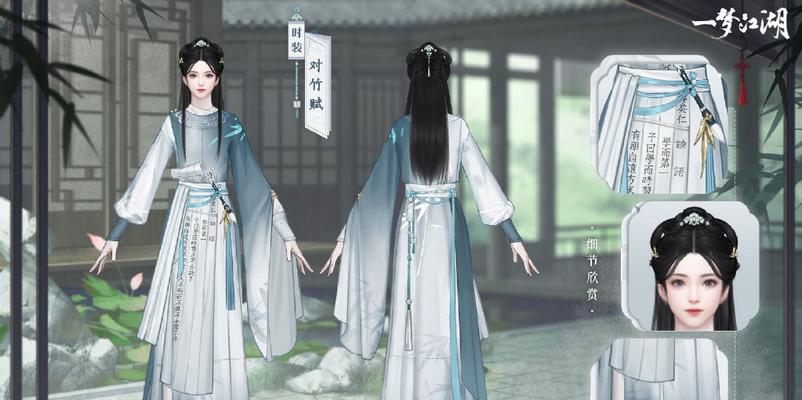 一梦江湖自定义称谓方法全解析（打造个性化称谓，让你独树一帜）-第1张图片-