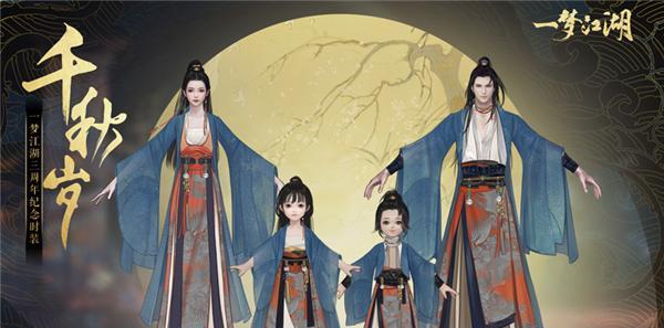 一梦江湖自定义称谓方法全解析（打造个性化称谓，让你独树一帜）-第2张图片-
