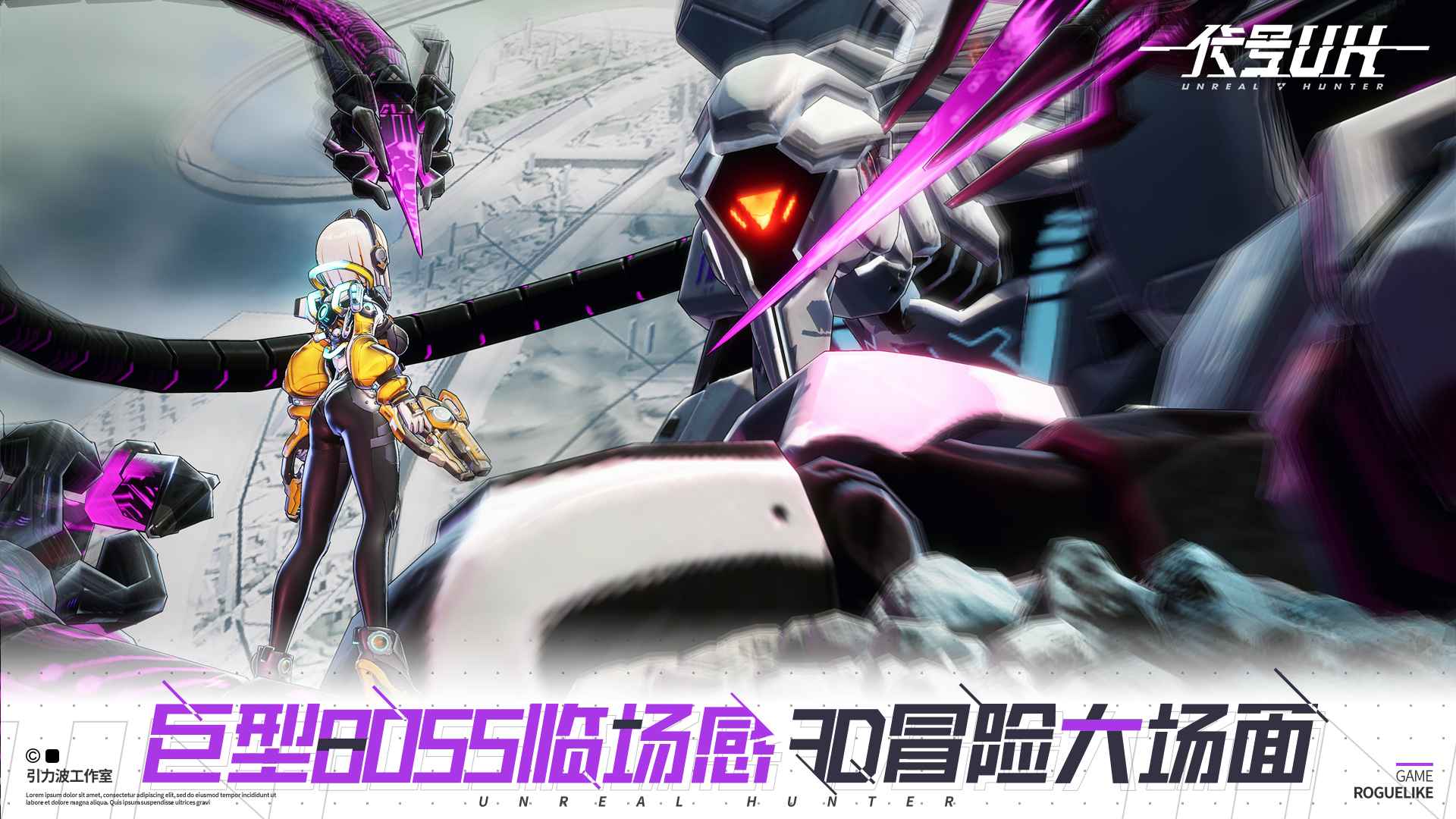 代号 1
