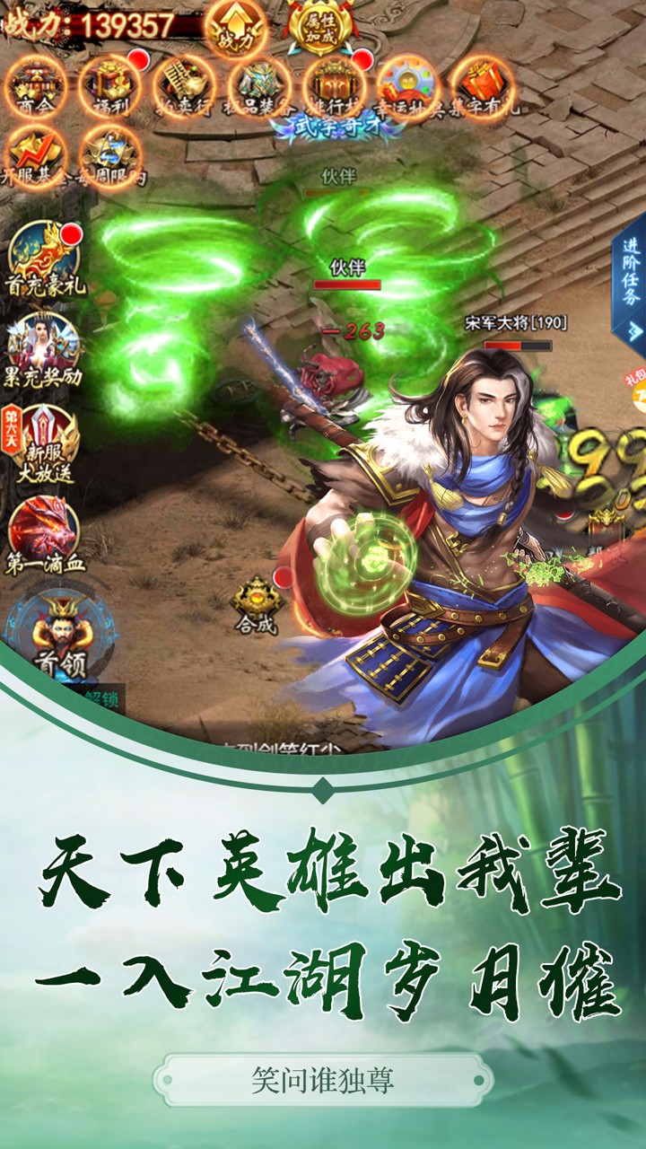 冒险大陆online 1