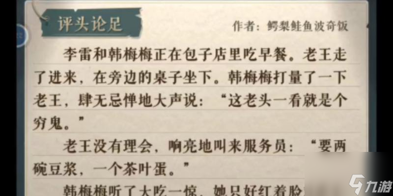 厌学攻略（用游戏治愈学习厌恶情绪）