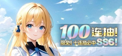 新世界觉醒 2