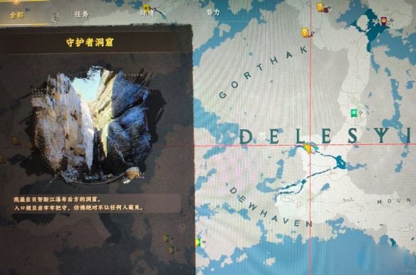 红色沙漠30颗金矿在哪