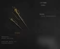 明末渊虚之羽吴刚支线贵重物品位置在哪