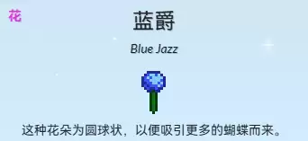 星露谷物语